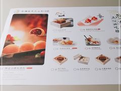 -蔡澜点心·粤菜(万菱汇店)