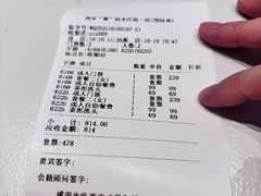 -涨巢·潮玩水疗局