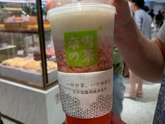 -奈雪的茶(新天地广场PRO店)