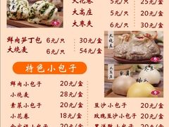 -白玉兰食品(甜云店)
