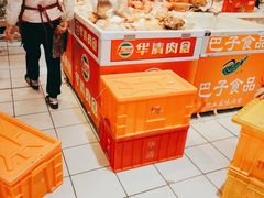 -丽达购物中心(崂山店)