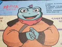 -蛙小侠(珠海华发商都店)