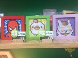 -瓦匠工社·马赛克·积木拼图·亲子手工DIY