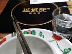 -越城记黑鱼煲(福侨大厦店)