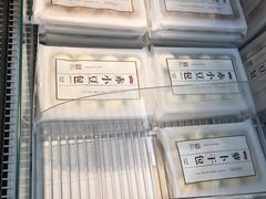 -盒马鲜生(莱蒙都会店)