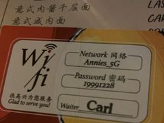 -安妮意大利餐厅(丽都店)