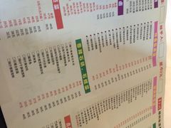 菜单-屋顶花园餐厅(步行街老地王大厦店)