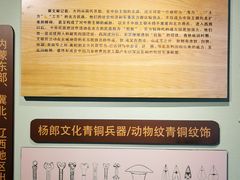 -鄂尔多斯青铜器博物馆