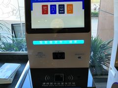 -香洲区图书馆(乐士文化区店)