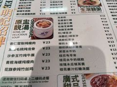 -西关明记肠粉·亚洲地标美食(北京路店)