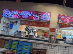 -怒火八零串串火锅(大渡口新天泽店)