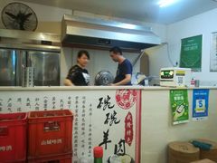 -贵州特色羊肉粉(北岸印象店)