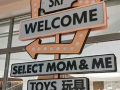 -北京SKP