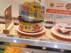 -争鲜回转寿司(通州万达店)