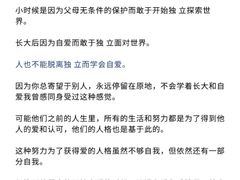 -上海嘉宁·心理咨询中心