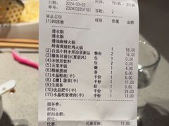-海底捞火锅(龙湖金沙天街店)