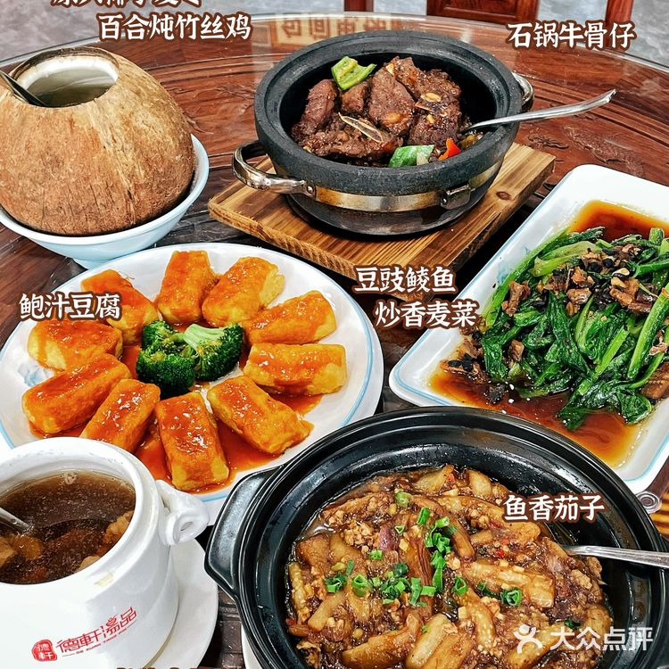 在阳江！一家值得二刷的宝藏养生炖汤馆🧉