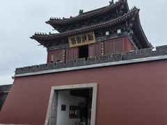 -开封府