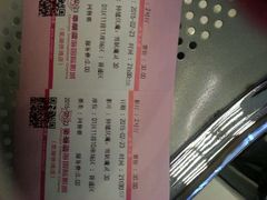 android_upload_pic-幸福蓝海国际影城(芜湖IMAX店)