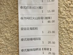 -曼谷食堂·泰国家庭料理(丹桂路店)