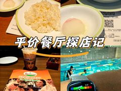 -萨莉亚(巴黎春天成山店)