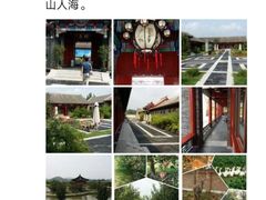 -厉家菜(金宝街店)