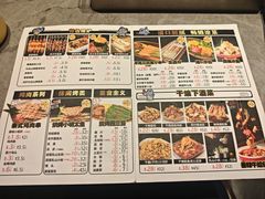 -鼎原力量东北吊炉烧烤(幸福街店)