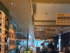 -老淮滨-蚌埠非遗小吃(淮河路店)