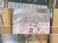 -猫的天空之城概念书店(束河店)