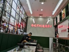 大堂-黑粉你肥牛火锅粉(泛悦汇KA店)
