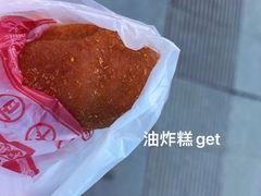 -鼎丰真(重庆路店)