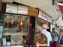 -晶牌烤鸭(延吉东路557弄小区店)