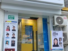 -方快-照相馆(海阳路店)