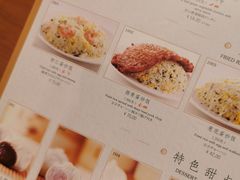 菜单-鼎泰丰(德基广场店)