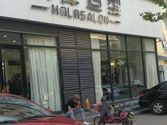 -新疆食府(华龙店)