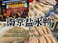 -许阿姨糕团店(南京总店)