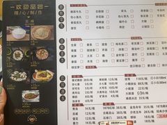 -重庆鸡公煲·青锅花椒鱼(牡丹江路店)