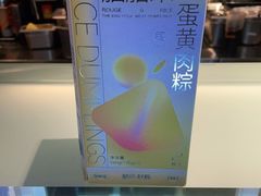 -都可手作(学士街手作店)