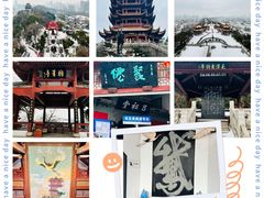 -黄鹤楼