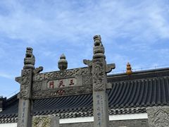 -句容茅山景区