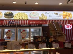 门面-红宝石·鲜奶小方(莘庄龙之梦店)