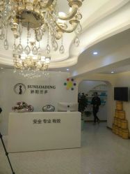 点击看大图 -骄阳兰多产后修复(徐东旗舰店)