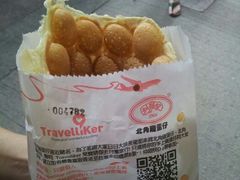 android_upload_pic-利强记北角鸡蛋仔(弥敦道店 )