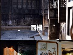 -乌镇景区