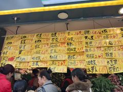 门面-家辉生鲜超市(东五路店)