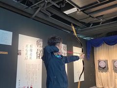 -轻武堂传统射箭·功夫茶·射击体验馆(仁和新城店)