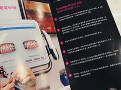 -马泷齿科·皓康门诊(尚都SOHO店)