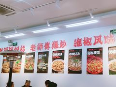 -佬缸炮江湖川菜(玉林店)