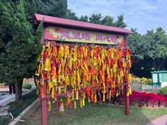 -广州莲花山旅游区