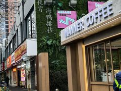 -佬太公海鸭·海鲜大排档(上海总店)